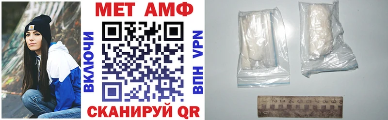 Amphetamine 97% Руза