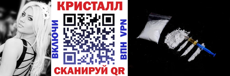 купить наркоту  Руза  ссылка на мегу вход  Амфетамин 97% 