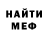 МЕТАДОН кристалл Orazkul Tokhodzhaeva