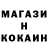 МЕТАДОН кристалл Daniel Rayner