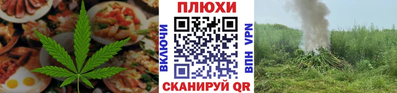 Canna-Cookies марихуана  Руза 