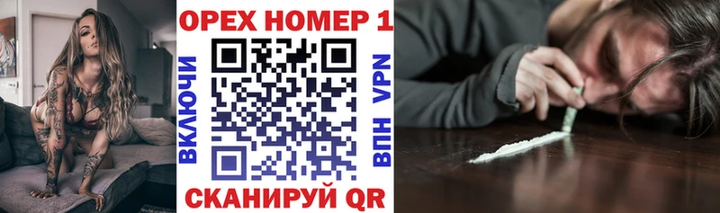КОКАИН 98%  даркнет наркотические препараты  Руза 