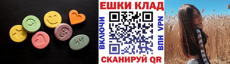 darknet какой сайт  Руза  мега онион  Ecstasy VHQ  наркошоп 