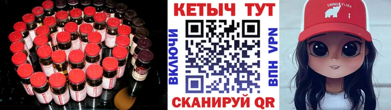 КЕТАМИН VHQ Руза