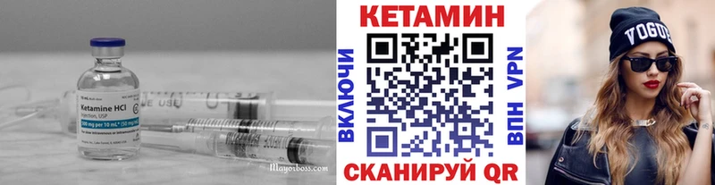 КЕТАМИН ketamine  Руза 