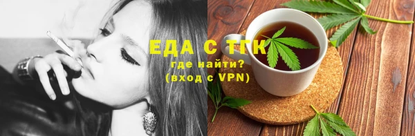 мет Абинск