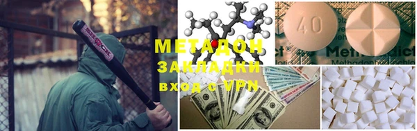 мет Абинск