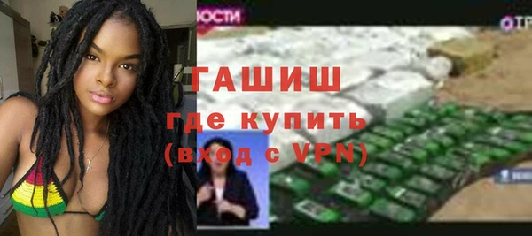стафф Абаза