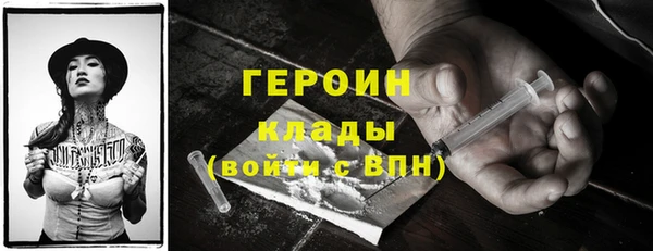 COCAINE Абдулино