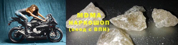 стафф Абаза
