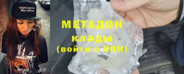 мет Абинск