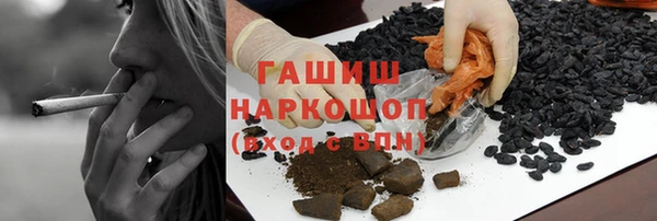 COCAINE Абдулино