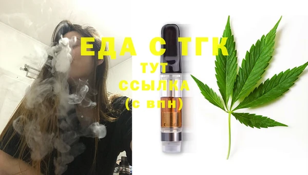 мет Абинск