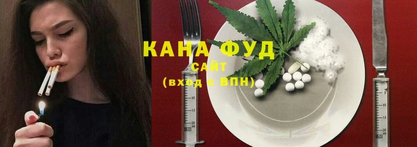 мет Абинск