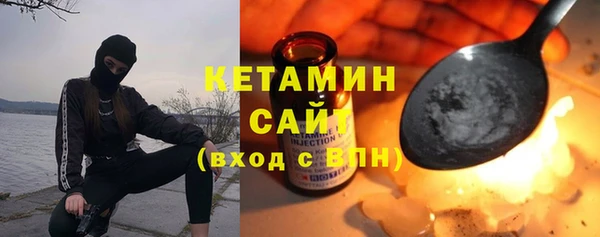 стафф Абаза