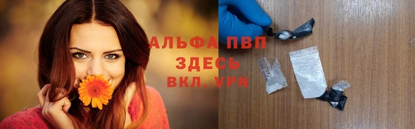 мет Абинск