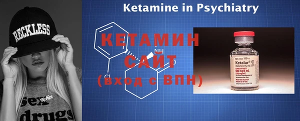 COCAINE Абдулино