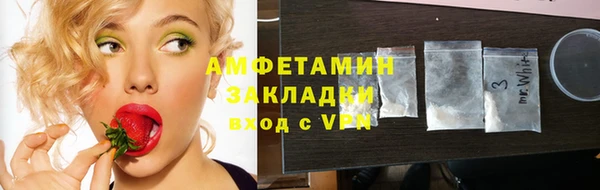COCAINE Абдулино