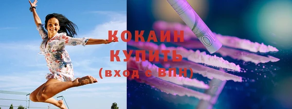 стафф Абаза