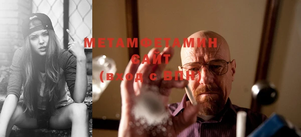 стафф Абаза