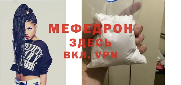 стафф Абаза