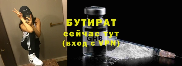 стафф Абаза