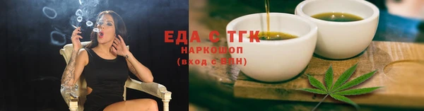 COCAINE Абдулино