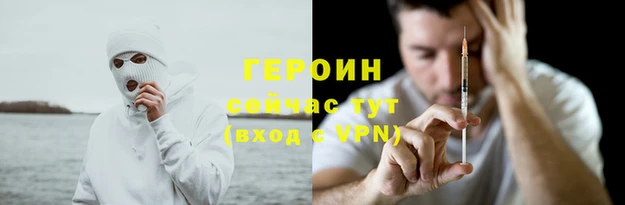 COCAINE Абдулино
