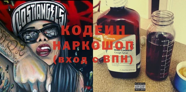 стафф Абаза