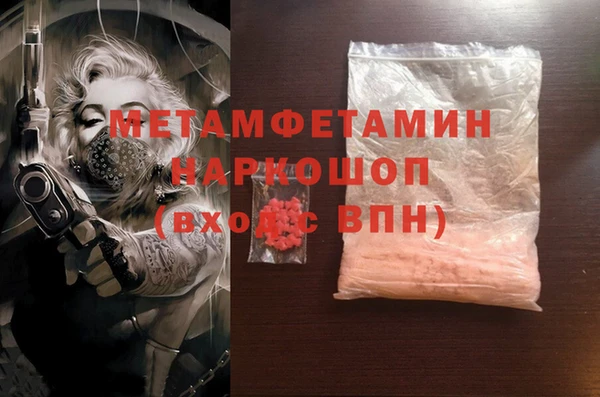 мет Абинск
