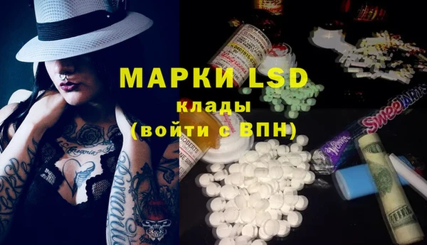стафф Абаза