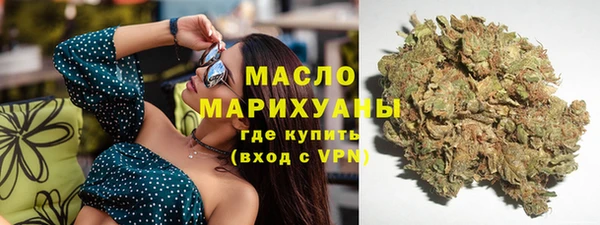 мет Абинск
