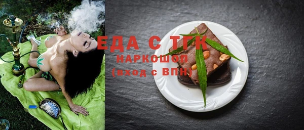 COCAINE Абдулино