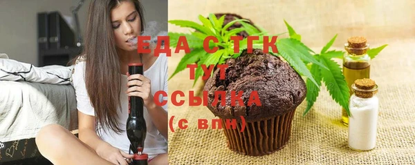 стафф Абаза