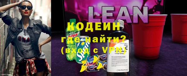 мет Абинск