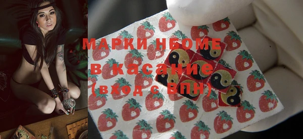 COCAINE Абдулино