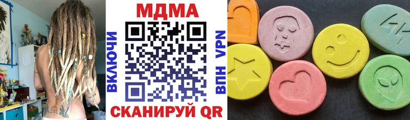 MDMA crystal  Руза 