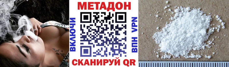 MEGA зеркало  Руза  маркетплейс клад  Метадон кристалл 