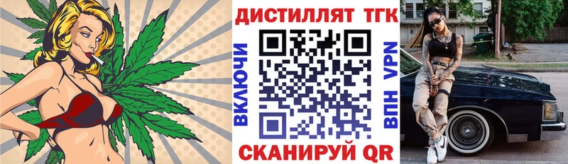 как найти   Руза  ТГК Wax 